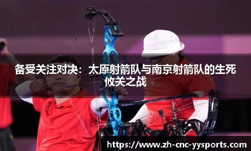 YY易游体育首页