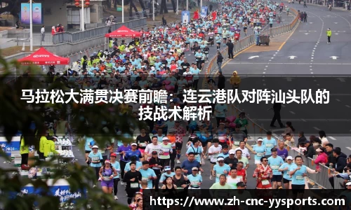 YY易游体育首页